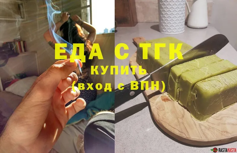 даркнет сайт  MEGA ссылка  Еда ТГК конопля  Кимры 