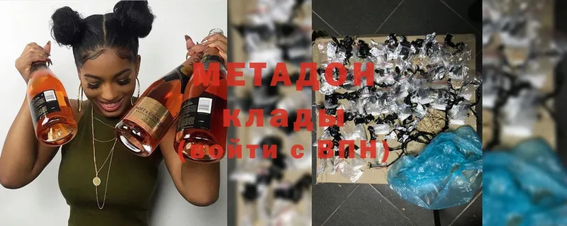 mega вход  Кимры  Метадон methadone  наркотики 